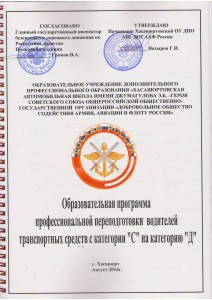 Ответы