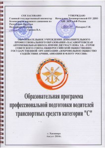 Ответы0001