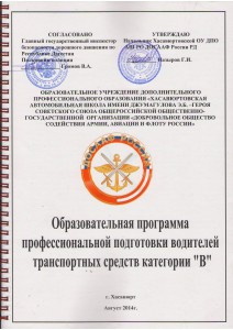 Ответы0002