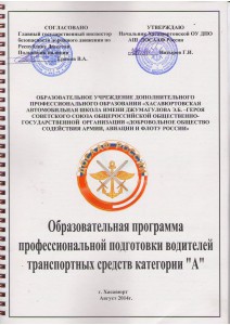 Ответы0003