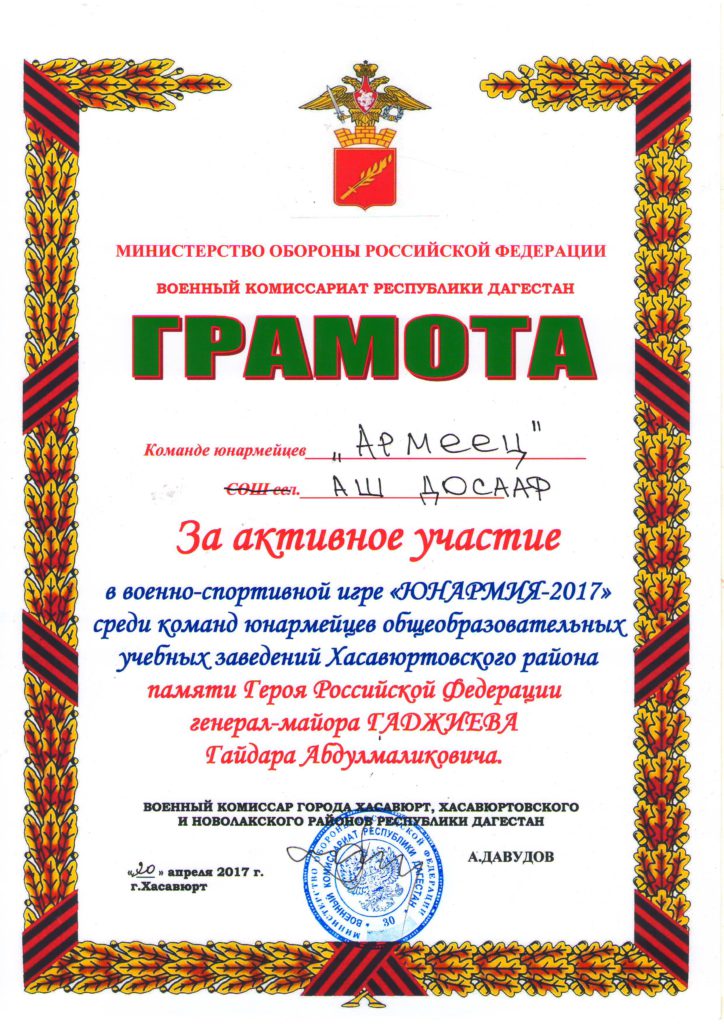 Сканировать1